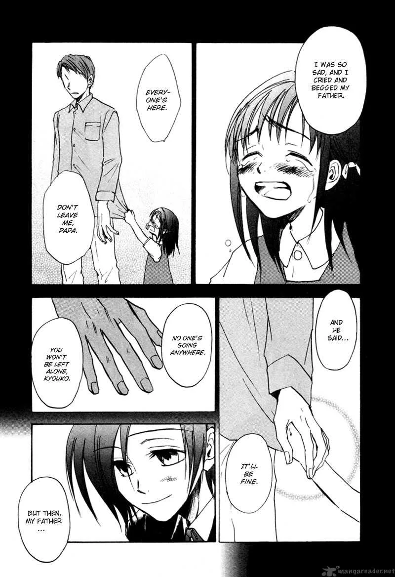 Dawn Tsumetai Te Chapter 17 page 8