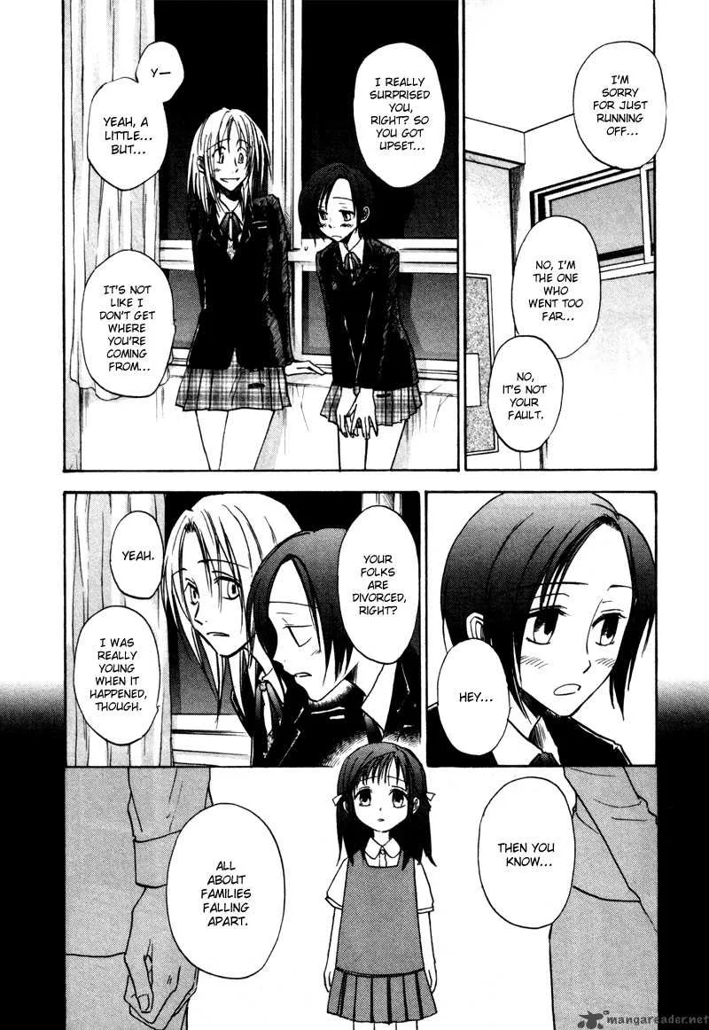 Dawn Tsumetai Te Chapter 17 page 7