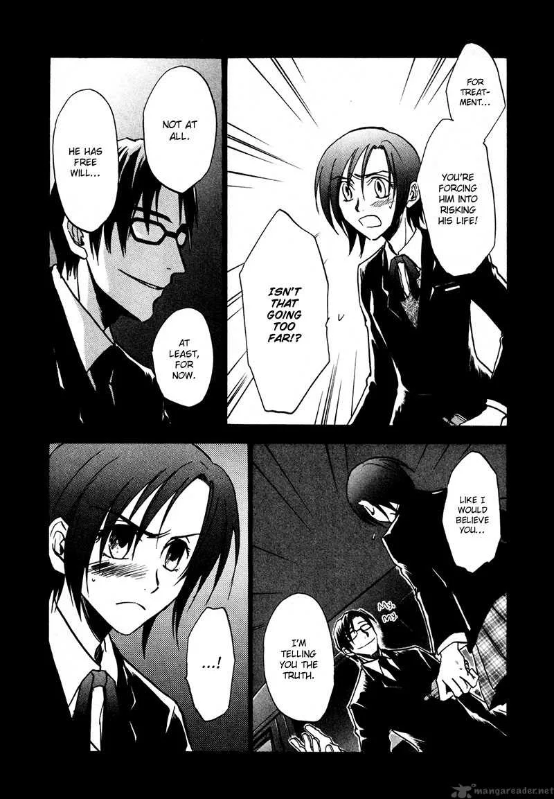 Dawn Tsumetai Te Chapter 18 page 21