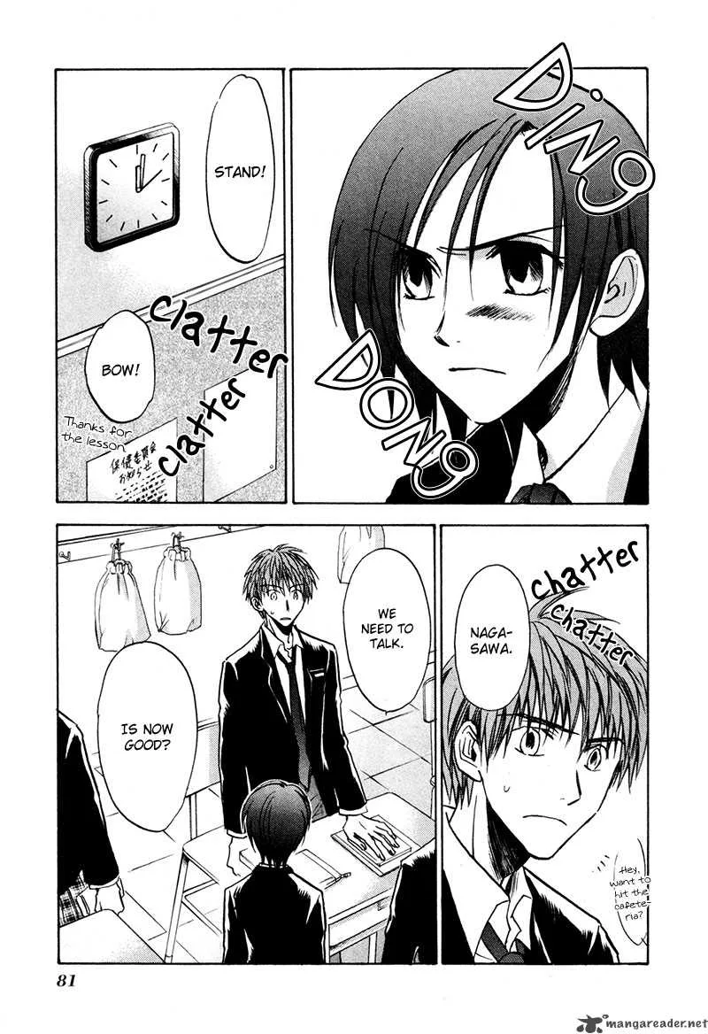 Dawn Tsumetai Te Chapter 18 page 24