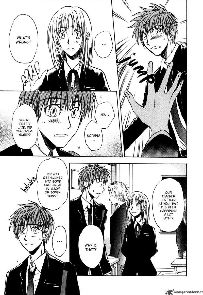 Dawn Tsumetai Te Chapter 18 page 12