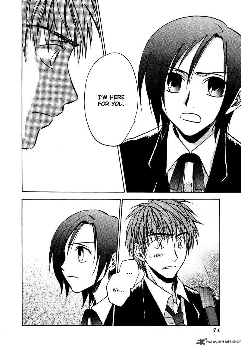 Dawn Tsumetai Te Chapter 18 page 17