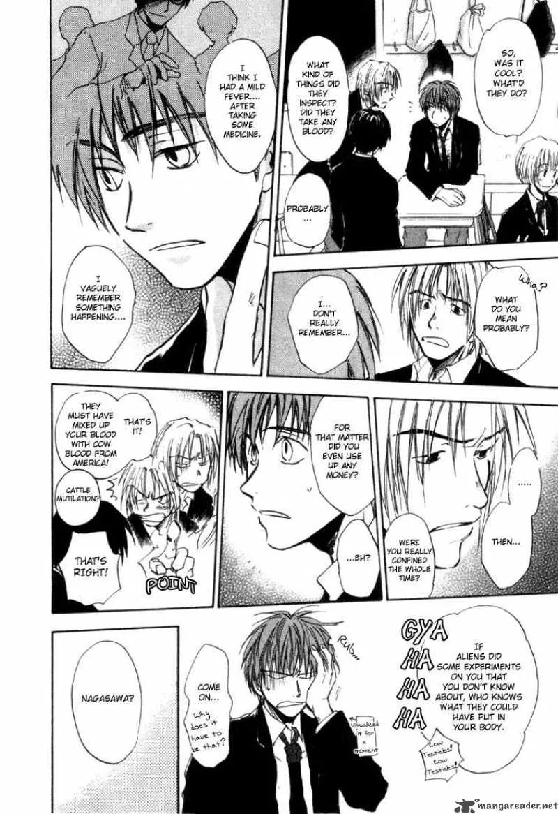 Dawn Tsumetai Te Chapter 2 page 10