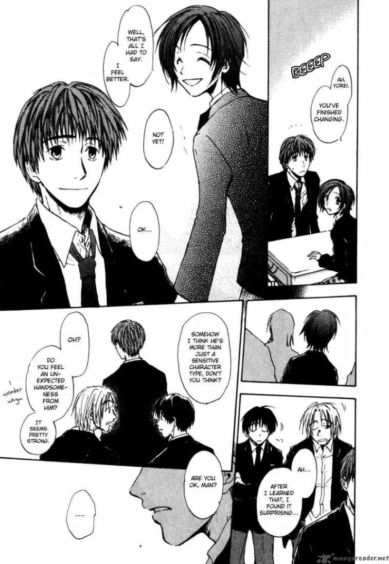 Dawn Tsumetai Te Chapter 2 page 15
