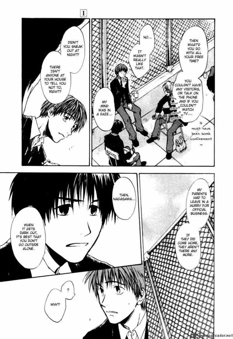 Dawn Tsumetai Te Chapter 2 page 17