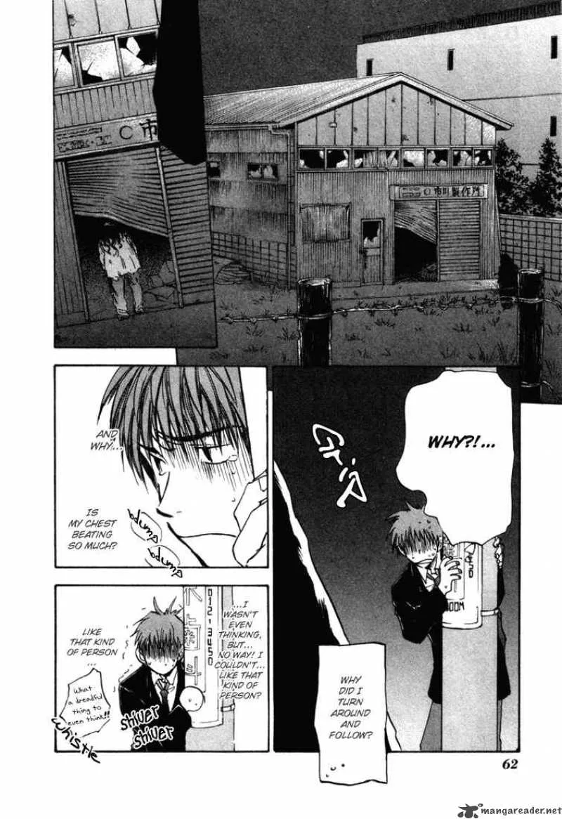 Dawn Tsumetai Te Chapter 2 page 24
