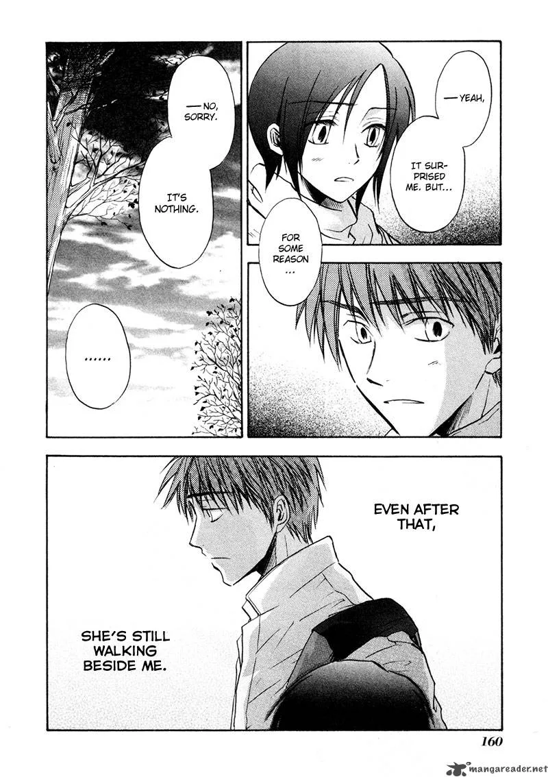 Dawn Tsumetai Te Chapter 20 page 23