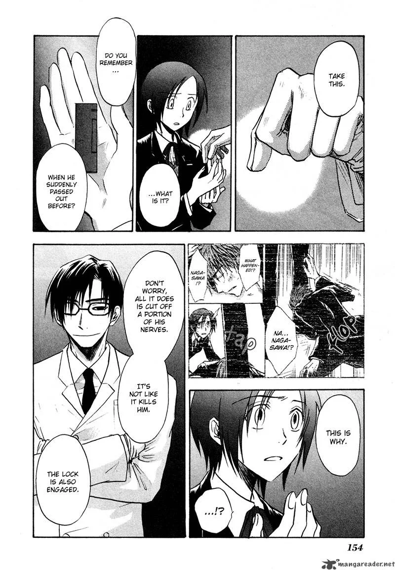 Dawn Tsumetai Te Chapter 20 page 17