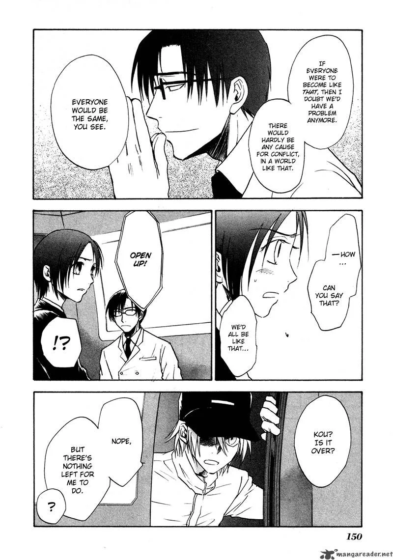 Dawn Tsumetai Te Chapter 20 page 13