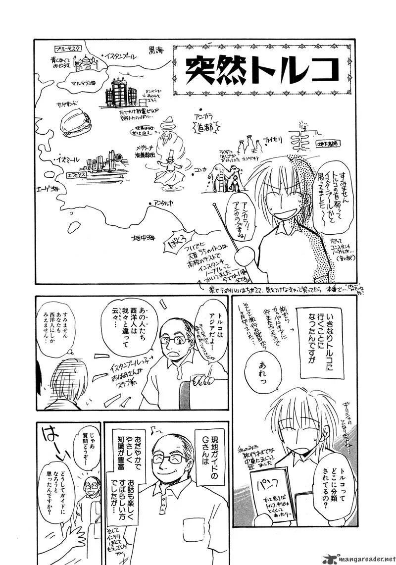 Dawn Tsumetai Te Chapter 20 page 32