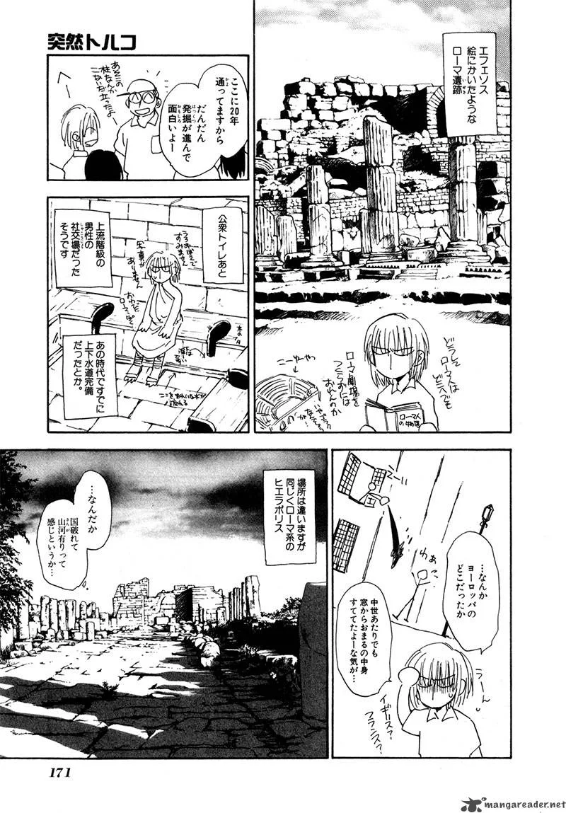 Dawn Tsumetai Te Chapter 20 page 34