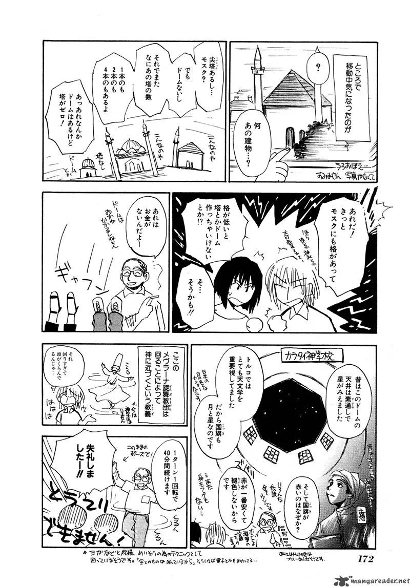 Dawn Tsumetai Te Chapter 20 page 35