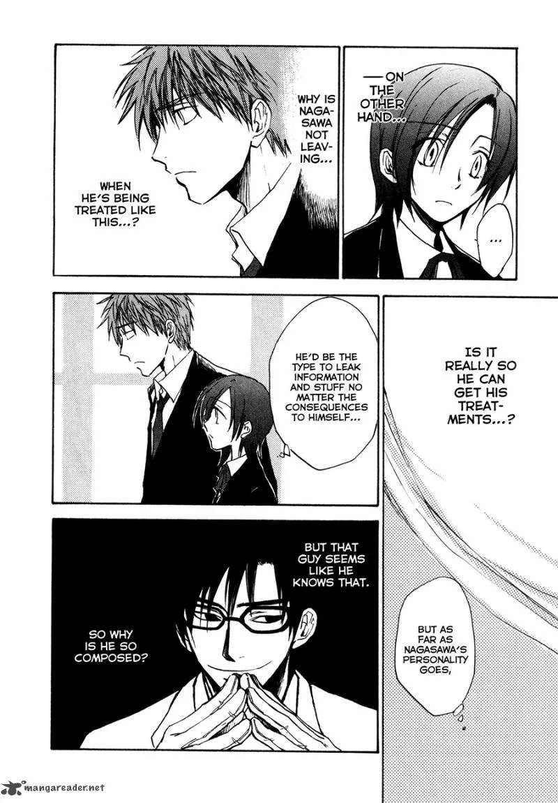 Dawn Tsumetai Te Chapter 22 page 7