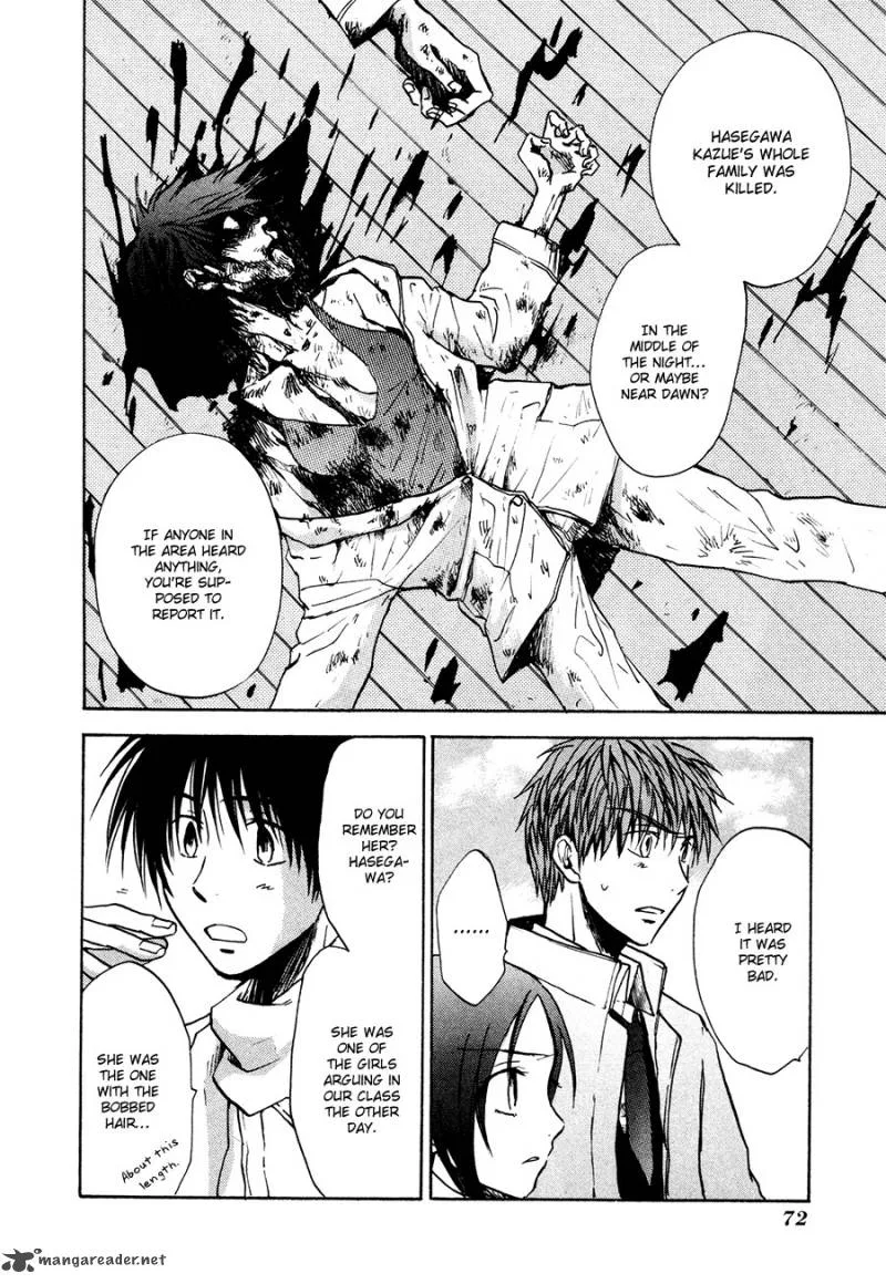 Dawn Tsumetai Te Chapter 23 page 3