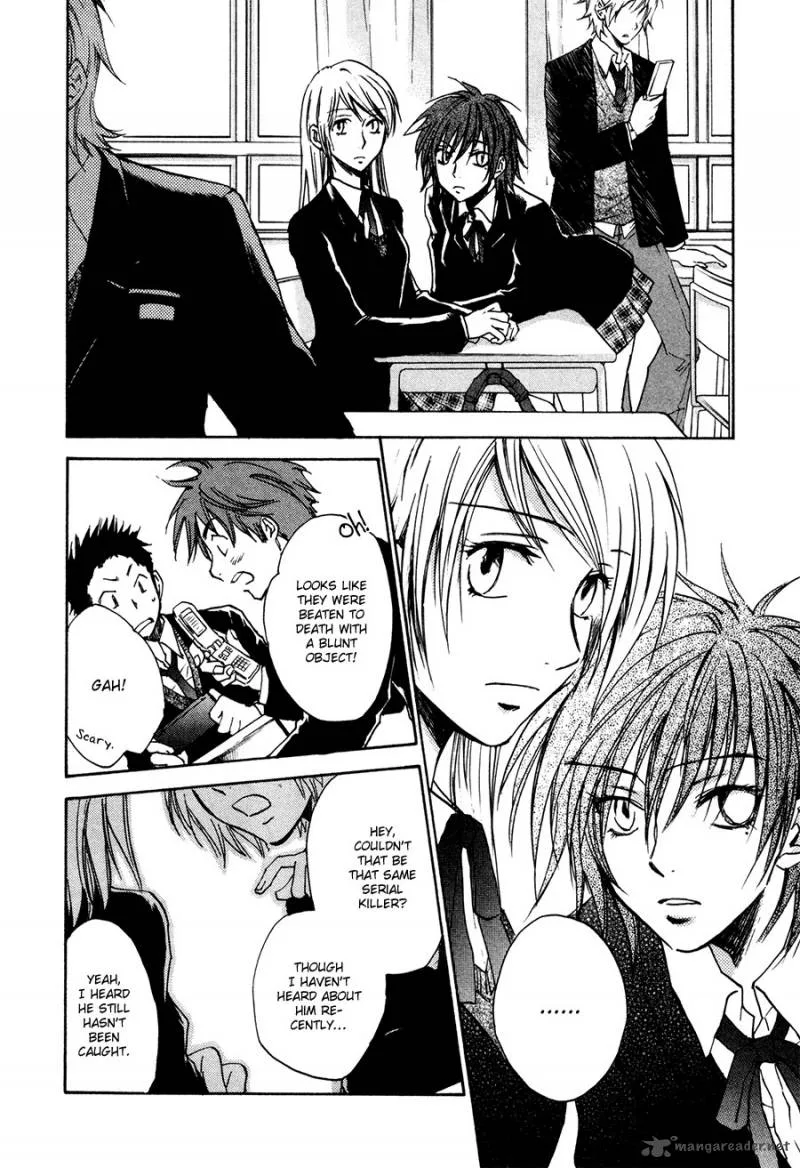 Dawn Tsumetai Te Chapter 23 page 15