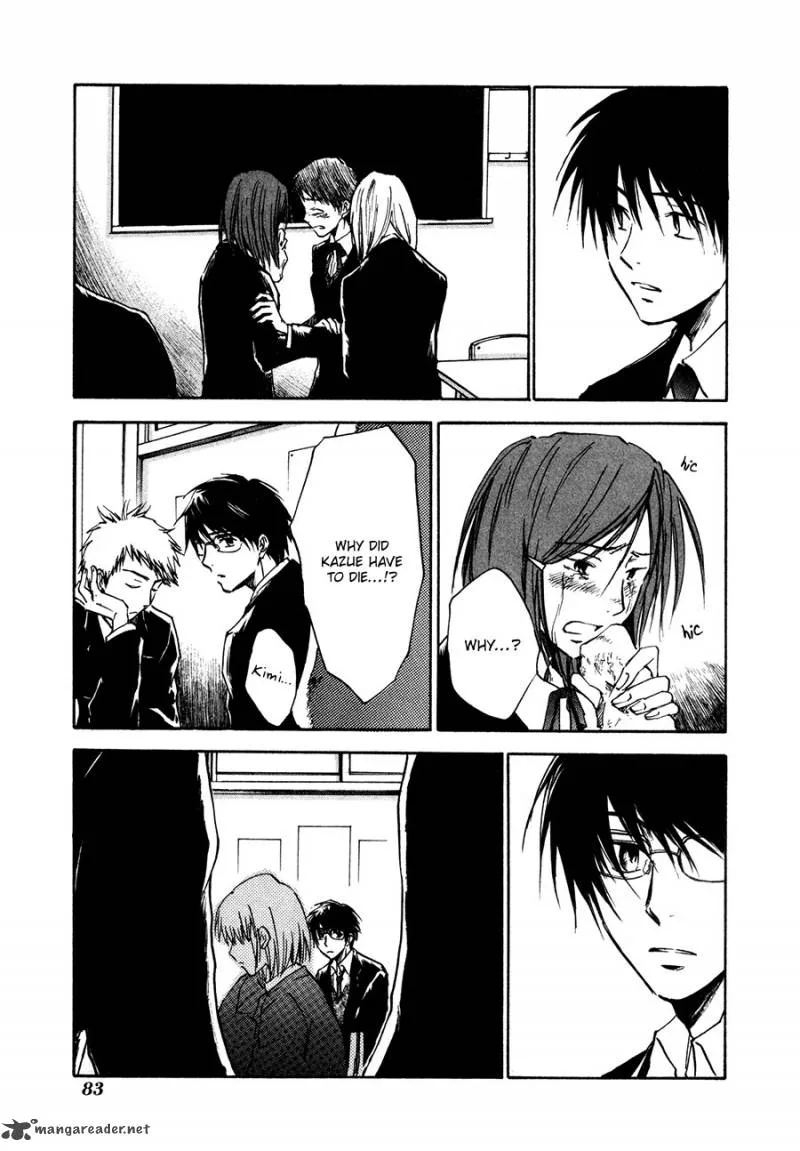 Dawn Tsumetai Te Chapter 23 page 14