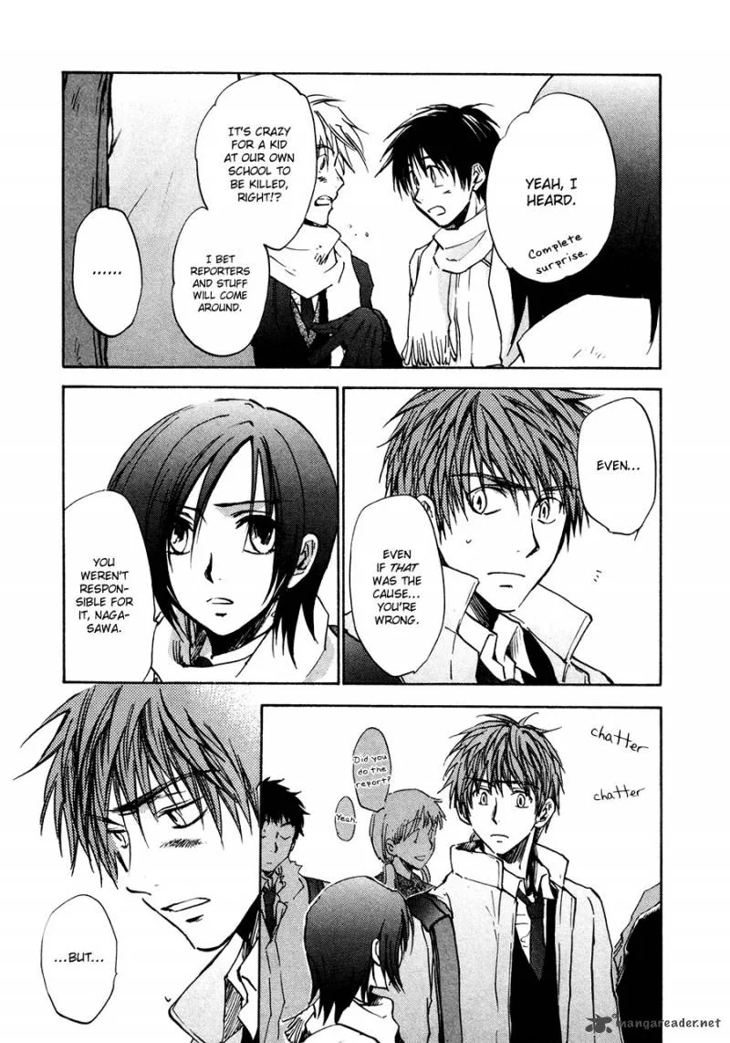 Dawn Tsumetai Te Chapter 23 page 6