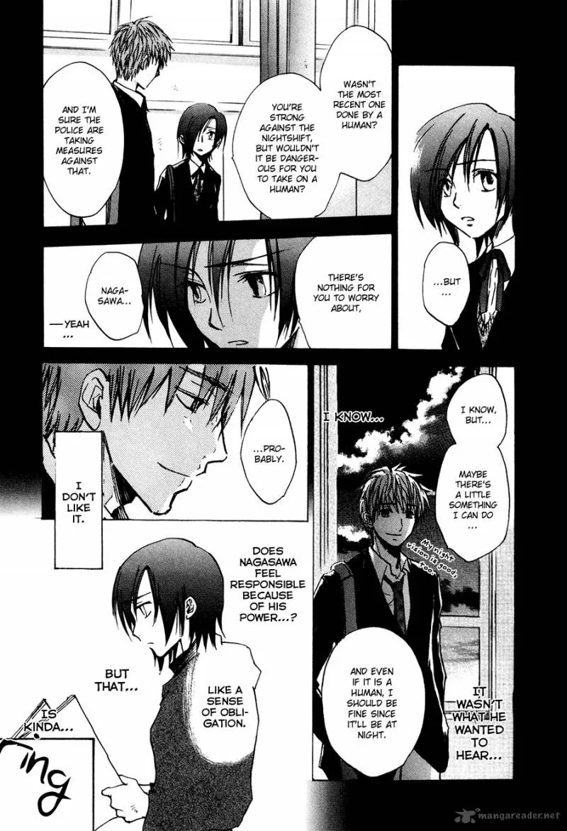Dawn Tsumetai Te Chapter 24 page 22