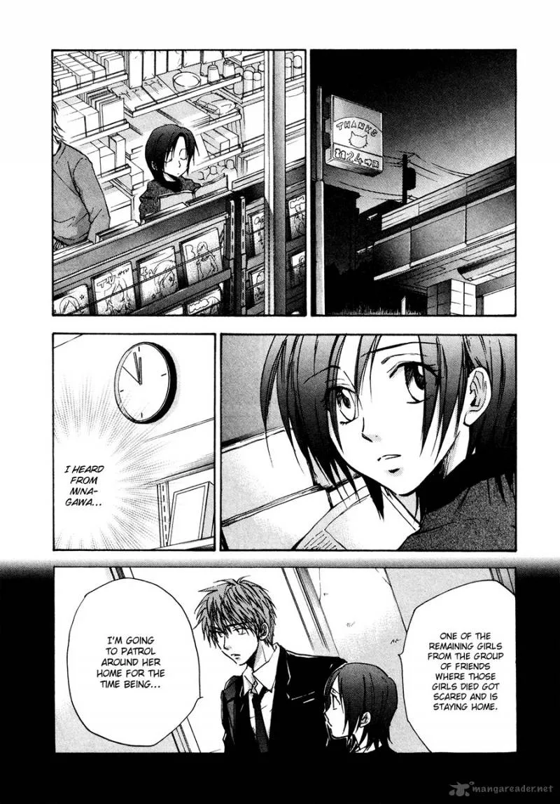 Dawn Tsumetai Te Chapter 24 page 21