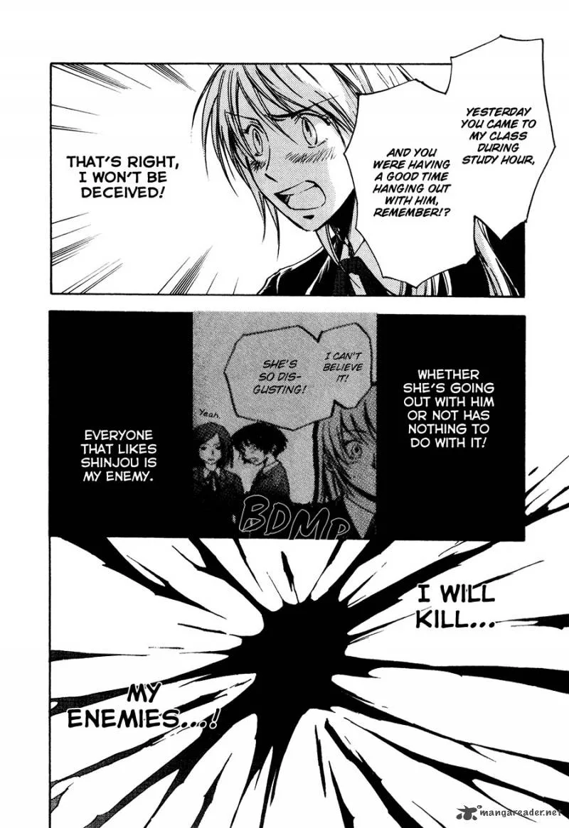 Dawn Tsumetai Te Chapter 24 page 9