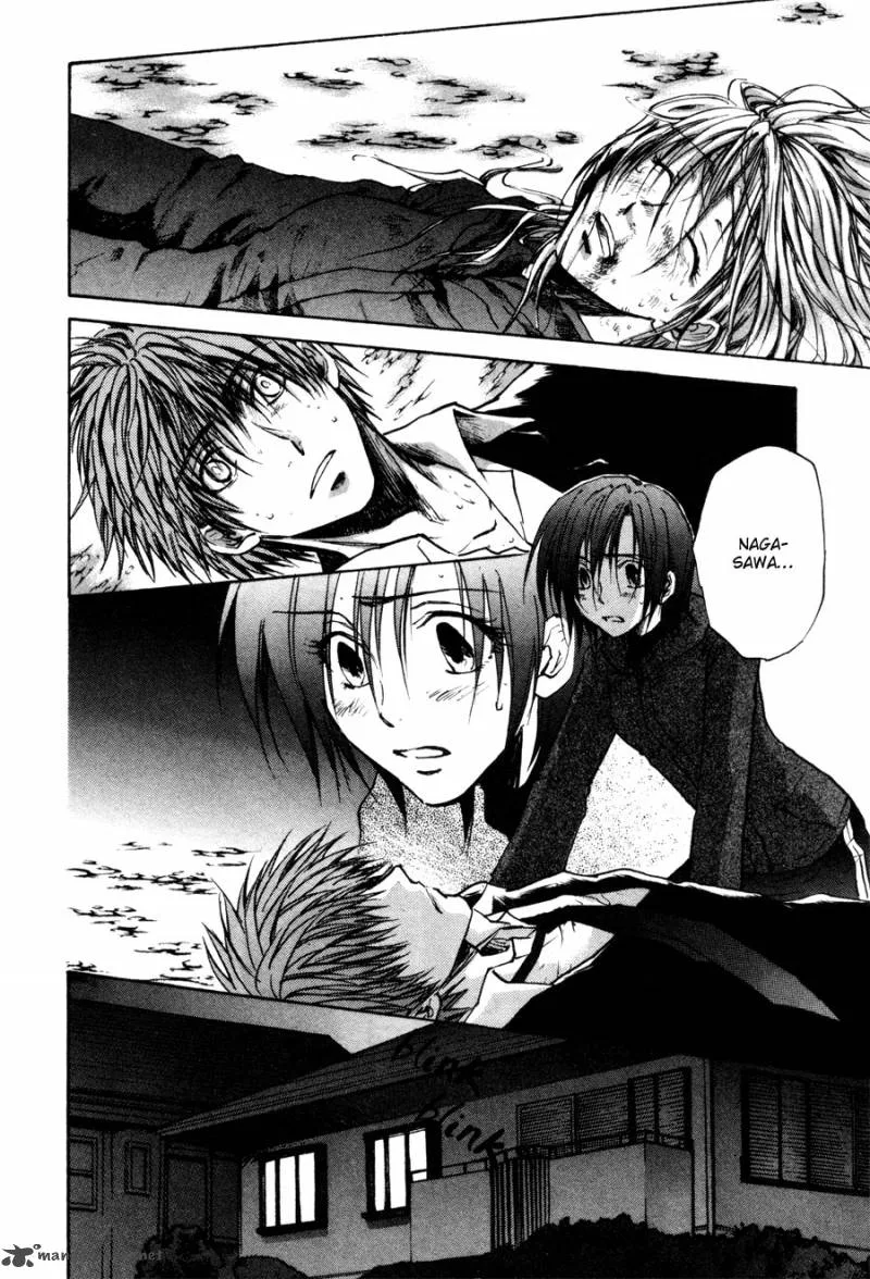 Dawn Tsumetai Te Chapter 25 page 3