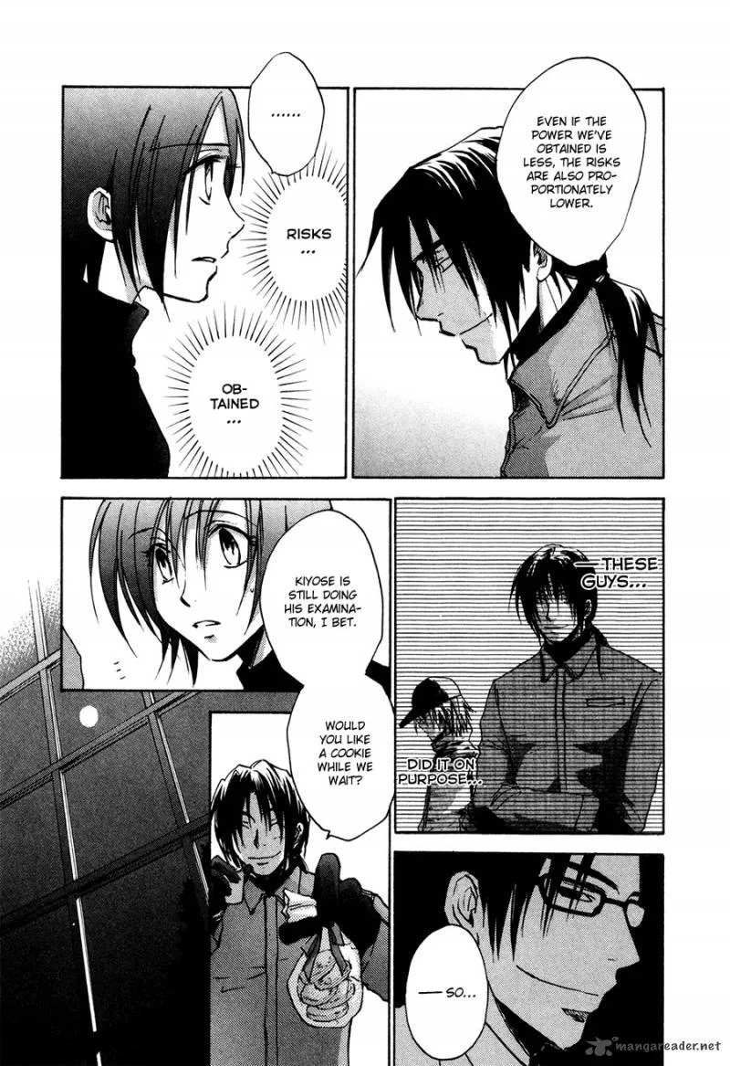 Dawn Tsumetai Te Chapter 25 page 14