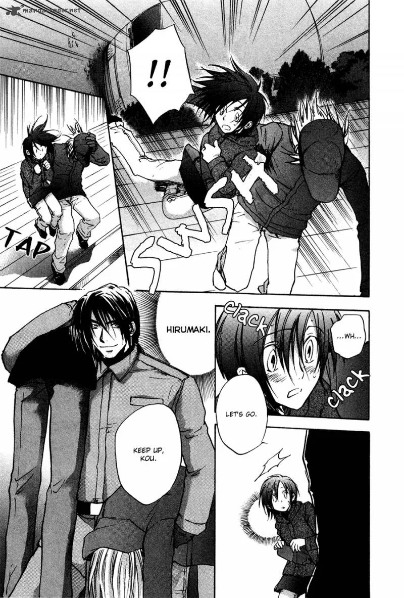 Dawn Tsumetai Te Chapter 25 page 6