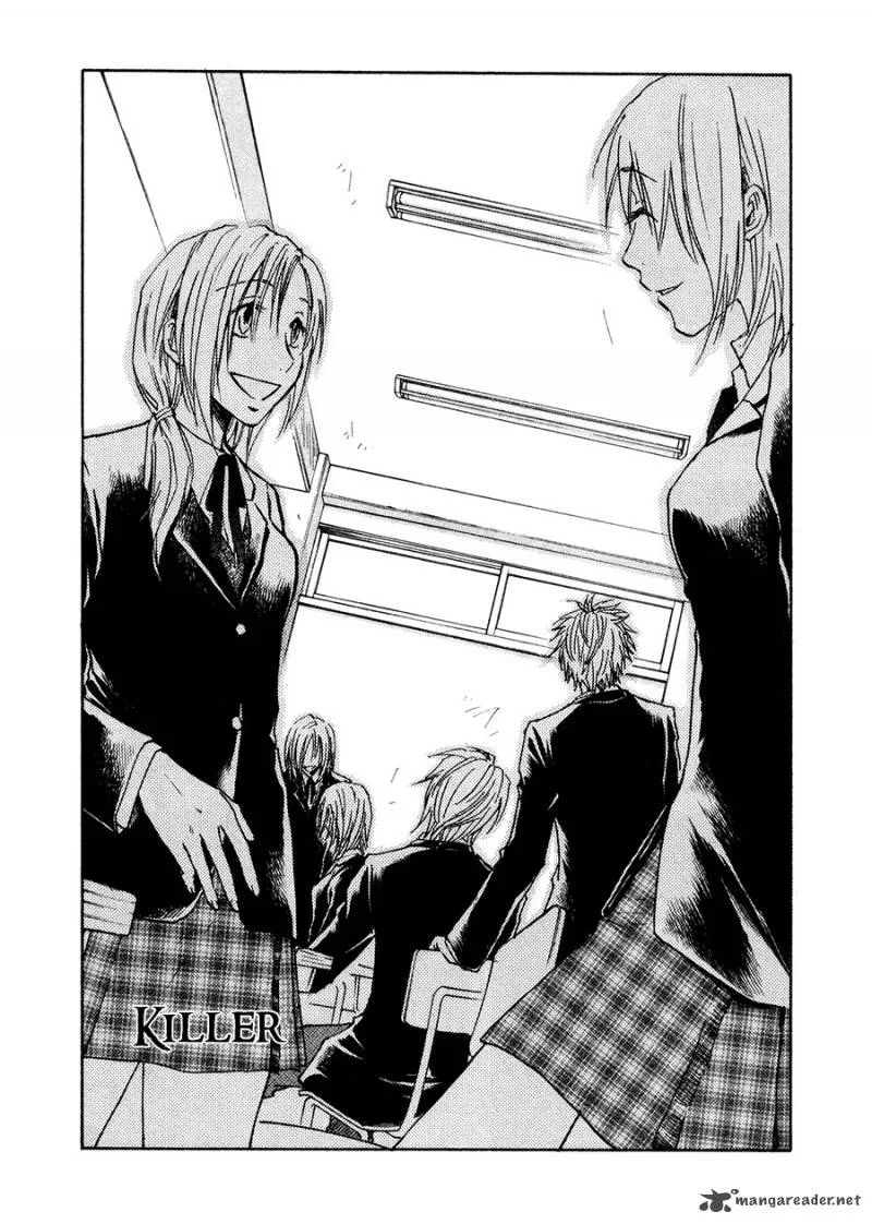 Dawn Tsumetai Te Chapter 26 page 2