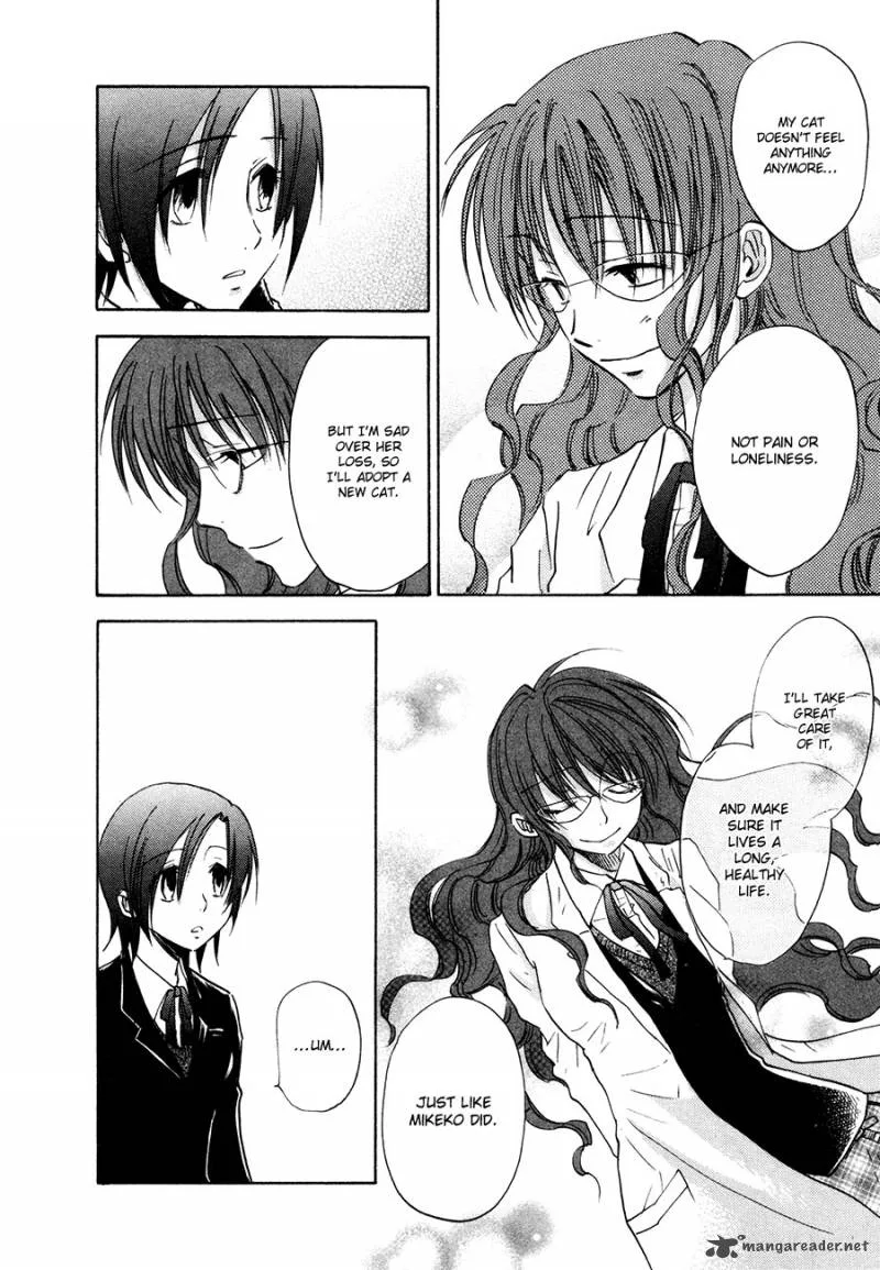Dawn Tsumetai Te Chapter 26 page 14
