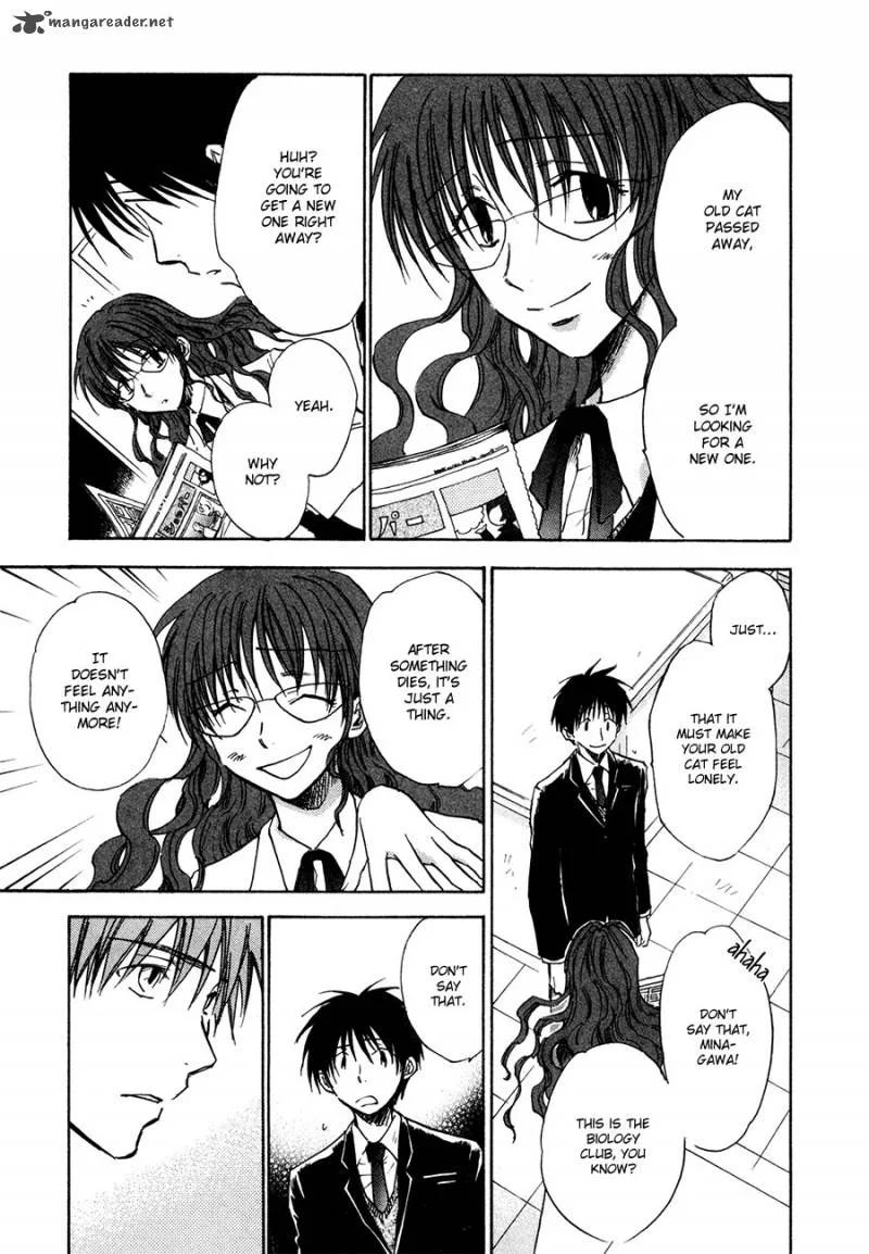 Dawn Tsumetai Te Chapter 26 page 13