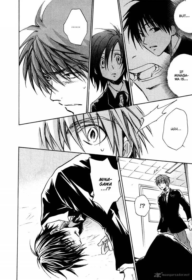 Dawn Tsumetai Te Chapter 26 page 18