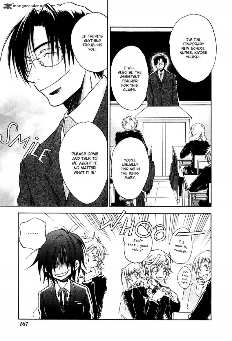 Dawn Tsumetai Te Chapter 26 page 5