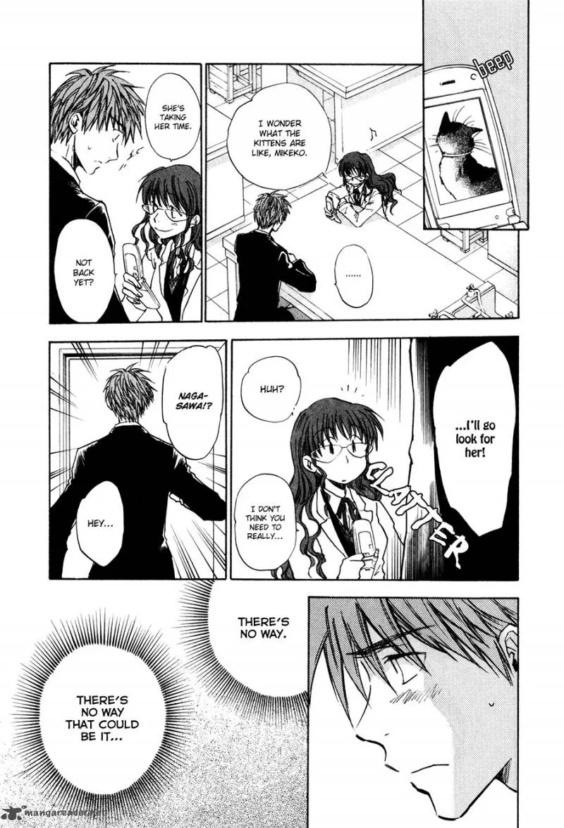 Dawn Tsumetai Te Chapter 26 page 17
