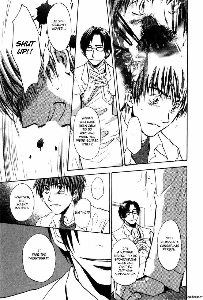 Dawn Tsumetai Te Chapter 3 page 7