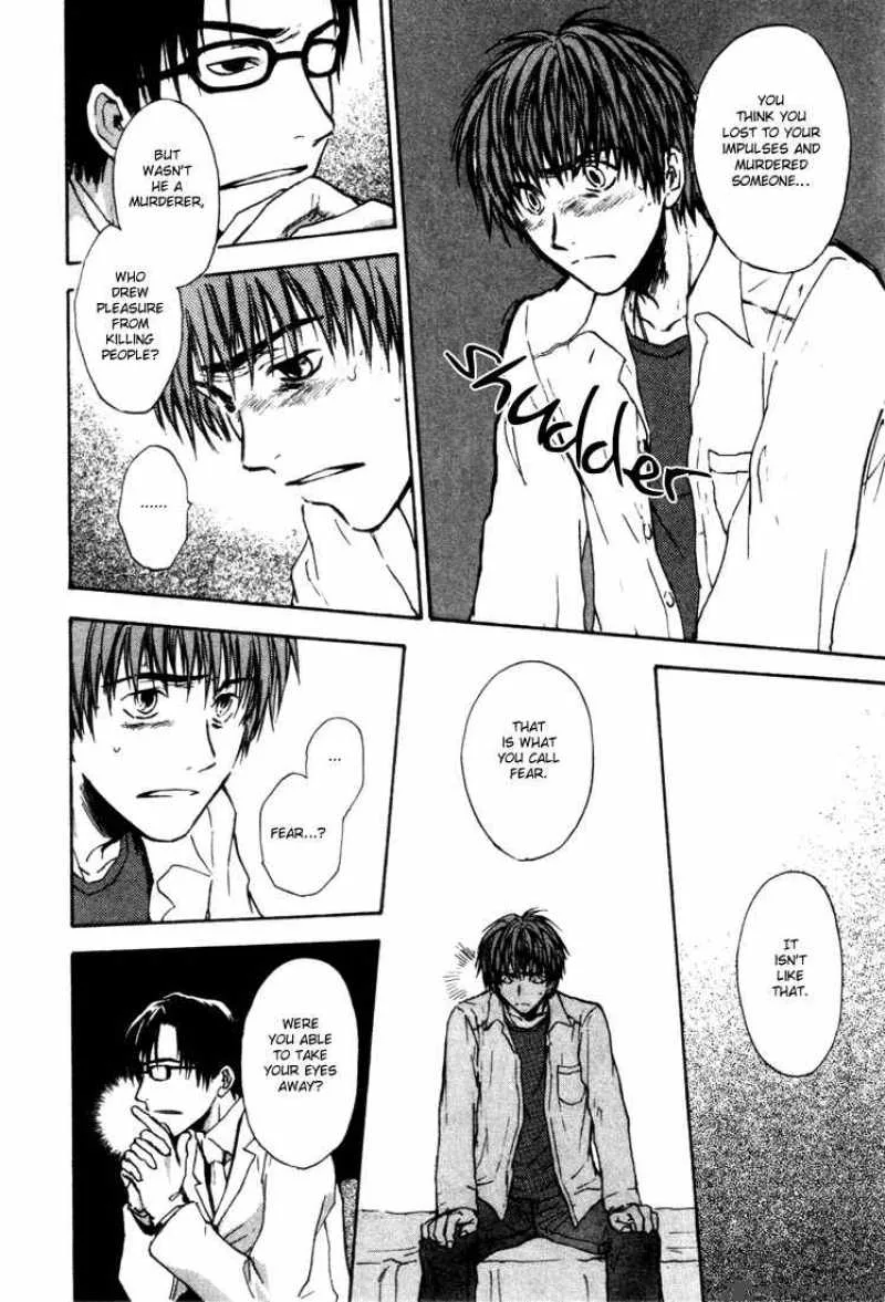 Dawn Tsumetai Te Chapter 3 page 6