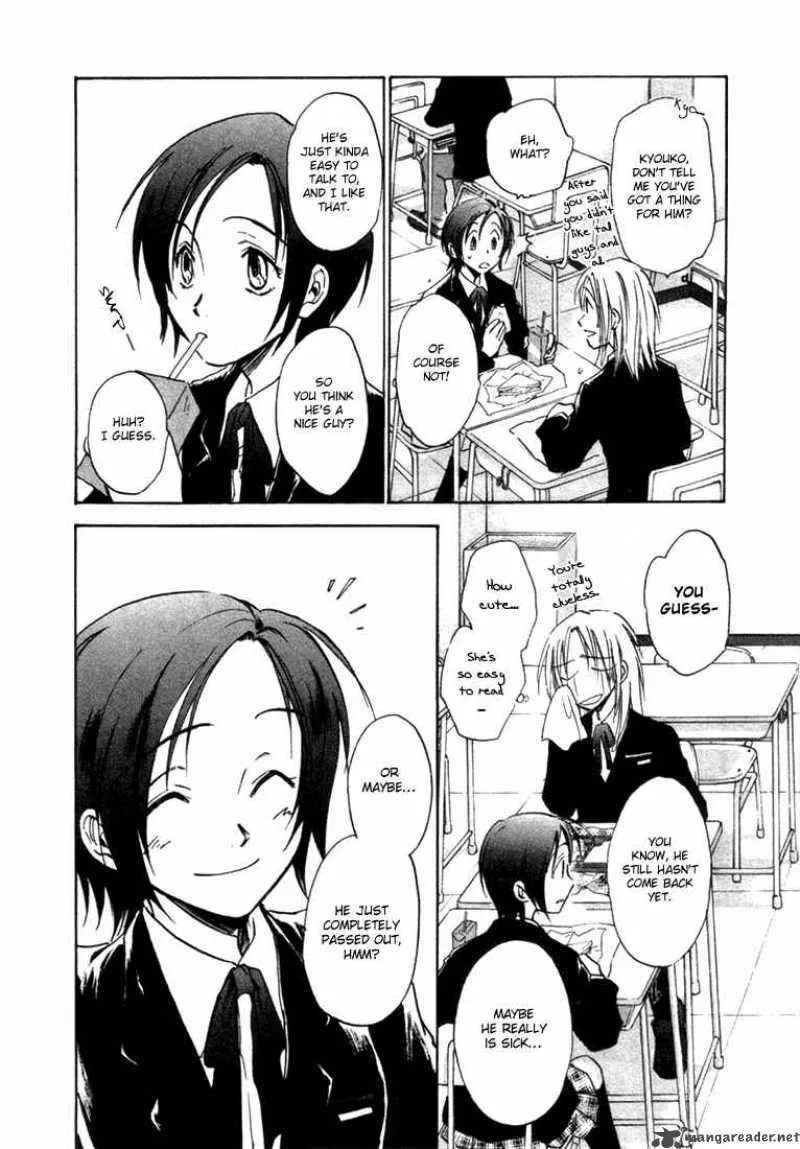 Dawn Tsumetai Te Chapter 4 page 9