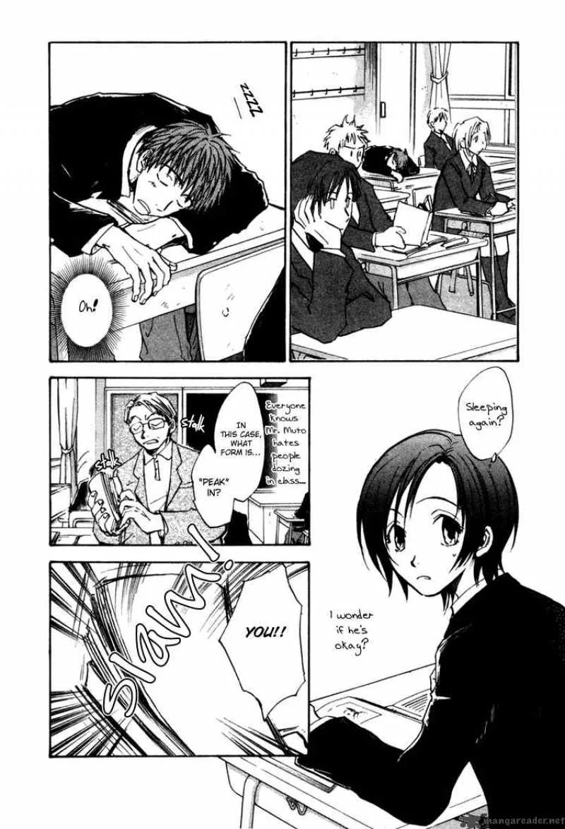 Dawn Tsumetai Te Chapter 4 page 5