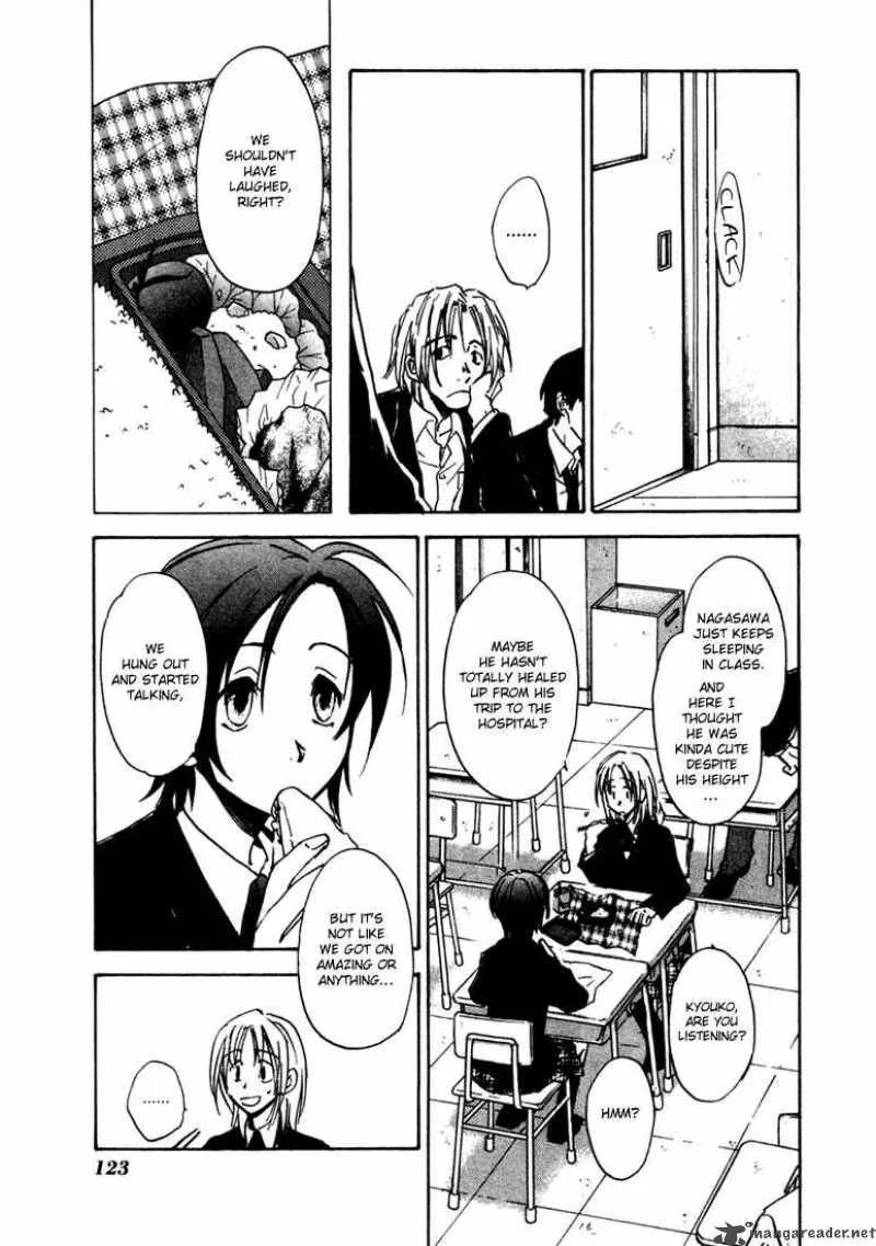 Dawn Tsumetai Te Chapter 4 page 8