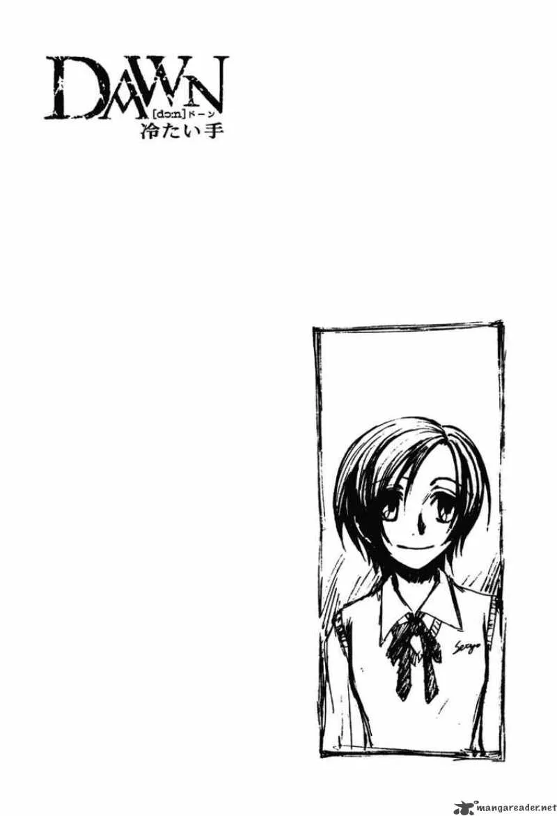 Dawn Tsumetai Te Chapter 4 page 3