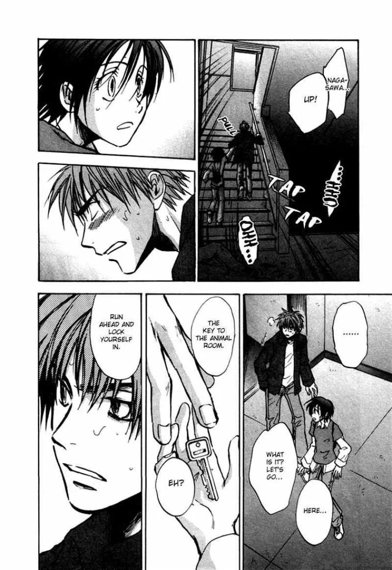 Dawn Tsumetai Te Chapter 7 page 9