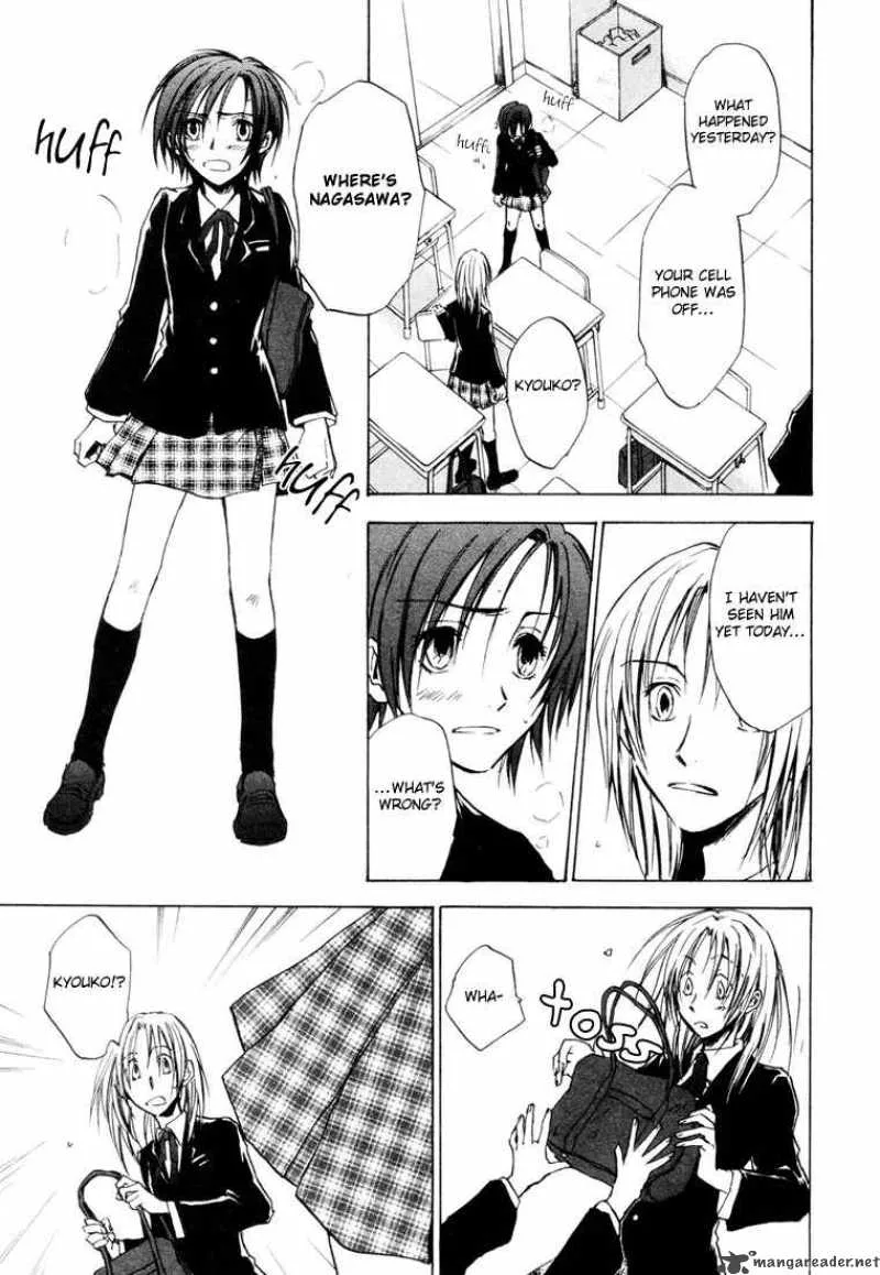 Dawn Tsumetai Te Chapter 8 page 8