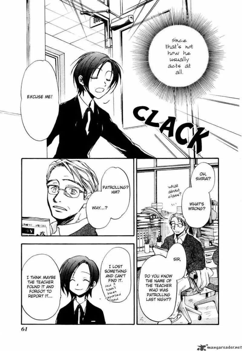 Dawn Tsumetai Te Chapter 9 page 4