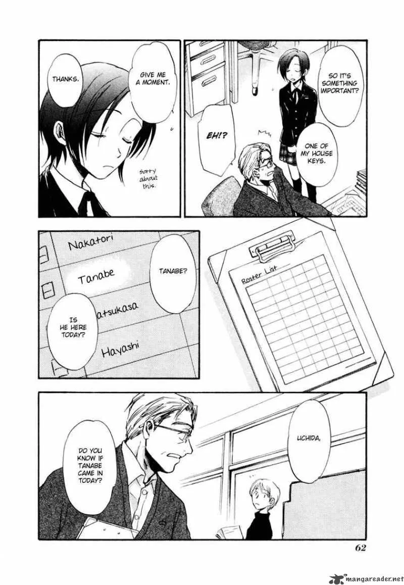 Dawn Tsumetai Te Chapter 9 page 5