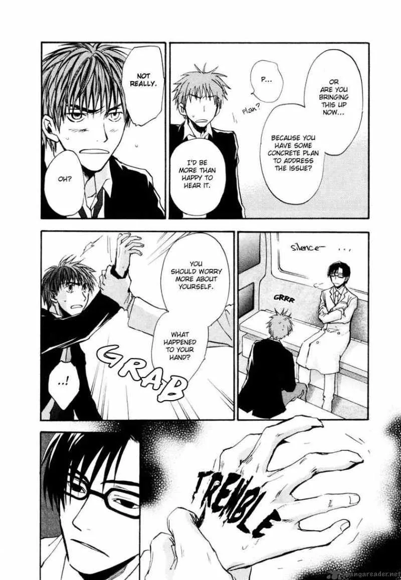 Dawn Tsumetai Te Chapter 9 page 17