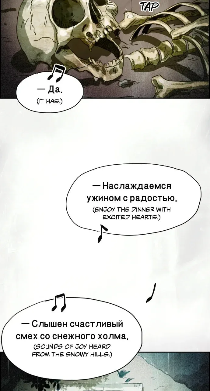 Day of Disaster Chapter 10 page 7