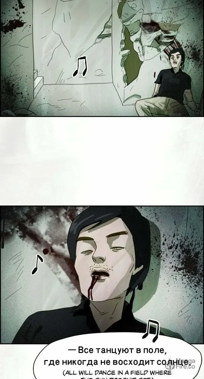 Day of Disaster Chapter 10 page 9