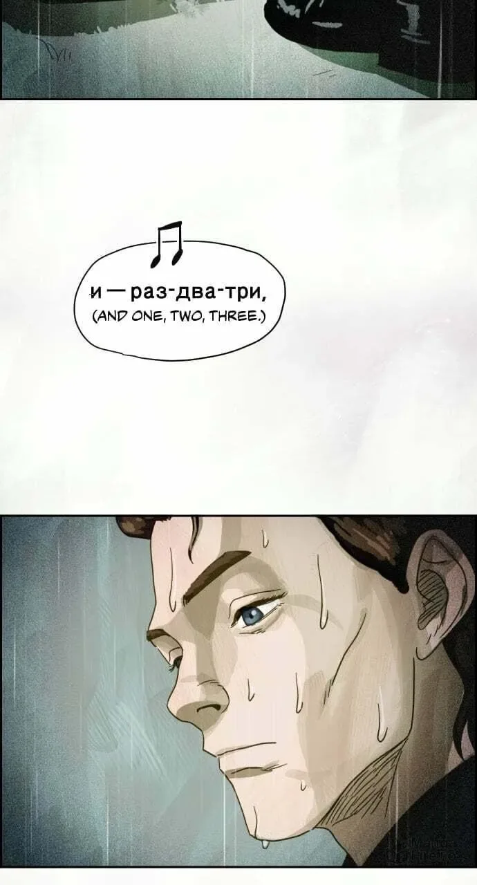 Day of Disaster Chapter 10 page 12