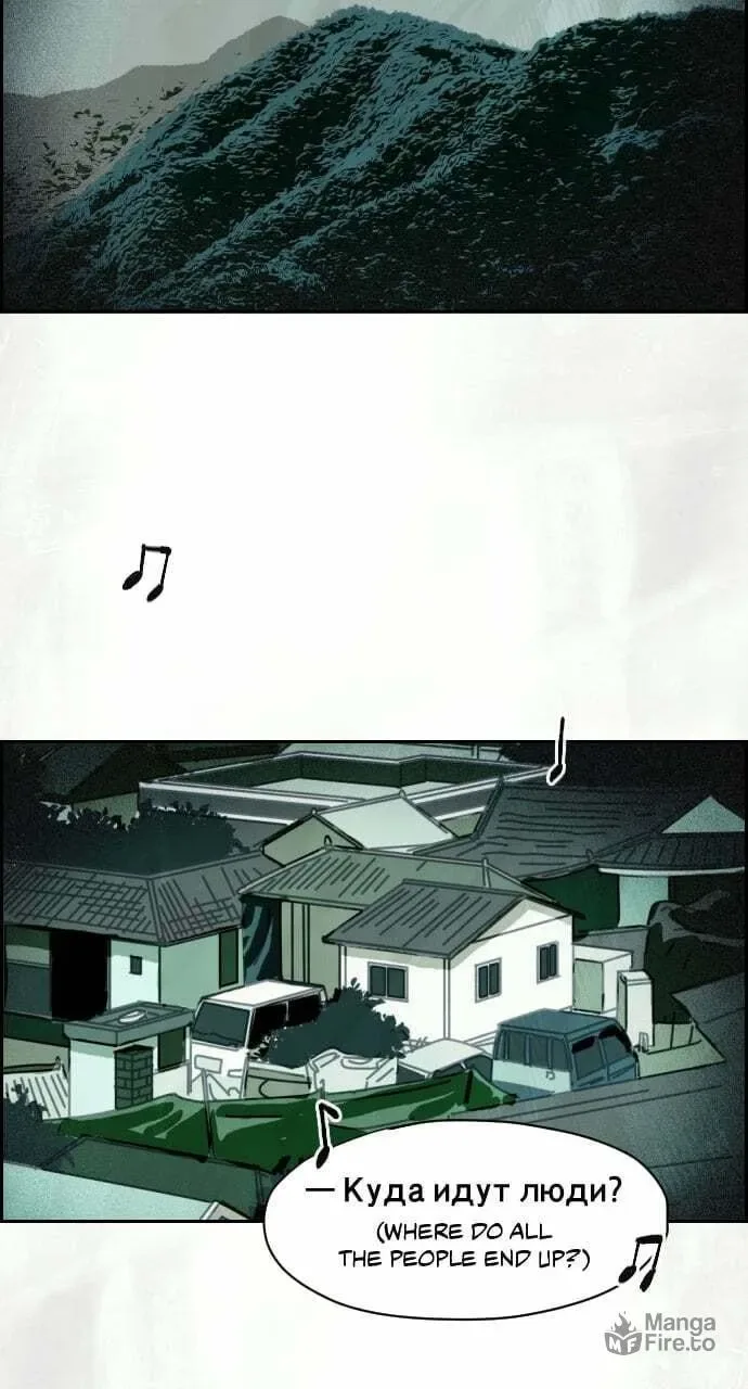 Day of Disaster Chapter 10 page 5