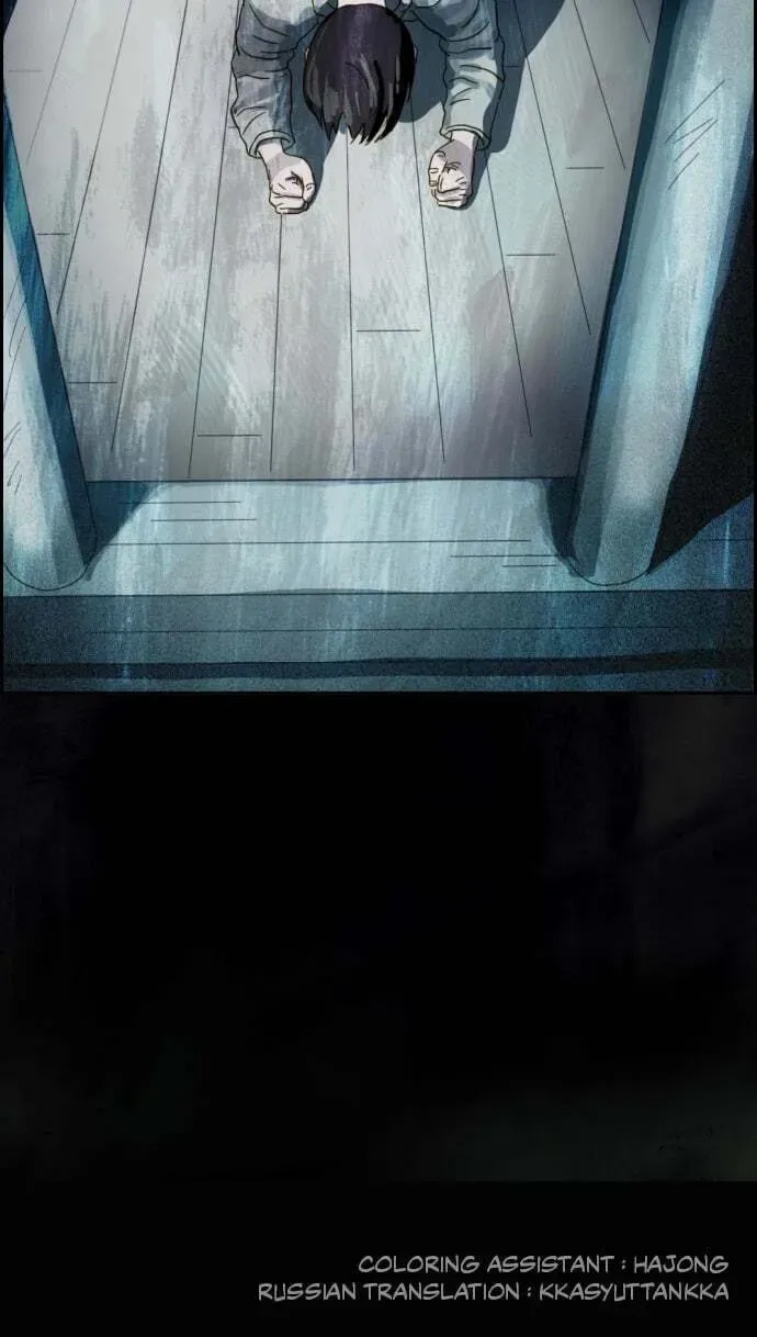 Day of Disaster Chapter 10 page 97