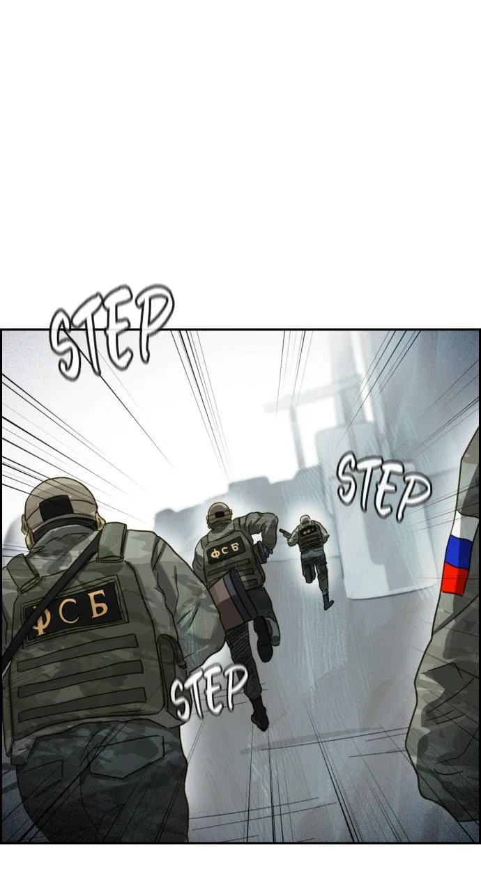 Day of Disaster Chapter 101 page 29